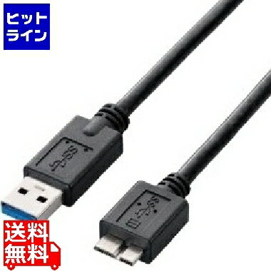 【5月18日感謝デー+SPU】 エレコム USB3.0ケーブル(A-microB) USB3-AMB10BK