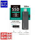 ACEI[Ef[^@ USB3.2 Gen2Ή XeBbNSSD 500GB O[~ubN SSPS-US500GR