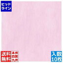 東京クイン オリビア テーブルクロス シート 1000×1000(10枚入)パステルピンク