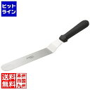 アテコ Ateco プラ柄スパチュラ(L型) 24cm #1309