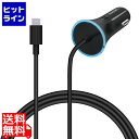 【お買い物マラソン】08/11 AM1:59まで エレコム 車載充電器 カーチャージャー タイプC USBC ケーブル一体型 ケーブル長 1.5m ブラック M...