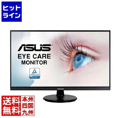 エイスース ワイド液晶ディスプレイ 27型/1920×1080/Displayport、HDMI、アナログRGB/ブラック/スピーカー内蔵/ケーブル同梱/5年保証 VA27DQY