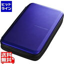 サンワサプライ ブルーレイディスク対応セミハードケース(56枚収納・ブルー) FCD-WLBD56BL