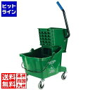 カーライル モップリンガー 36908 グリーン KMTH502