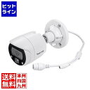 ビボテック IB9369 (2.8mm) 2MP ブレット型IPネットワークカメラ(IR 防水 防塵対応) IB9369