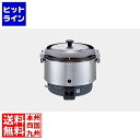 リンナイ ガス炊飯器 RR-S300CF LP (涼厨) 6.0L 3升