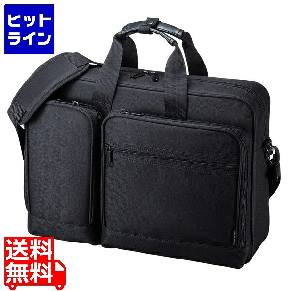 サンワサプライ 3WAYビジネスバッグ BAG-3WAYT2BKN