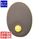【お買い物マラソン】05/16 AM1:59まで イシミズ たまご型やわらか湯たんぽ1.0L(袋付) No.01209 ZYT0501