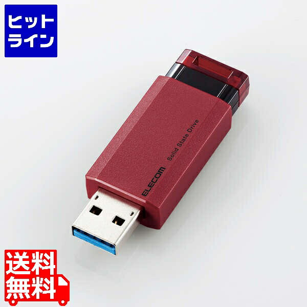 【05/16 01:59まで、お買い物マラソン】 エレコム SSD 外付け ポータブル 1TB 小型 ノック式 USB3.2(Gen1)対応 レッド PS4/PS4Pro/PS5 ESD-EPK1000GRD