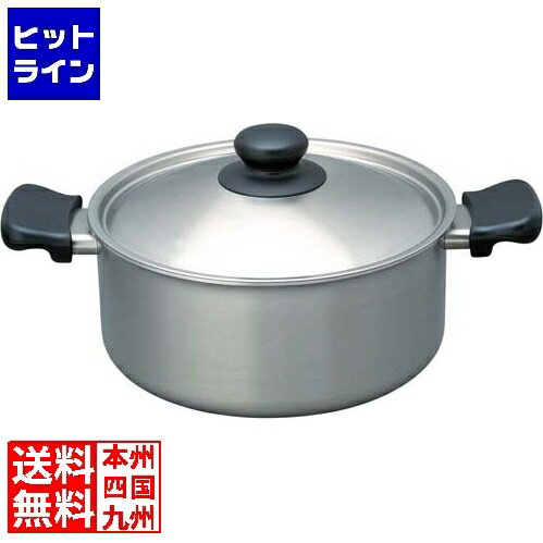 両手鍋 【05/16 01:59まで、お買い物マラソン】 柳宗理 18-8両手鍋 浅型 22cm 31209 ※ ガス火専用 ALY6701