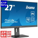 5日は【ポイント4倍】楽天カード企画 マウスコンピューター 液晶ディスプレイ 27型 1920 1080 HDMI DisplayPort ブラック スピーカー：あり IPS方式パネル 昇降 回転 XUB2792HSU-B6