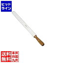 ゾーリンゲン 波刃ナイフ Nr.159 410mm ANI02073