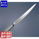 【お買い物マラソン】05/16 AM1:59まで 江部松 EBM E-pro PLUS 筋引 24cm ブルー 8734950 5-0246-0306