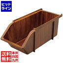 【お買い物マラソン】05/27 AM1:59まで 江部松 EBM スタッカブルオーガナイザーボックス マホガニー 1246550 5-1143-0701