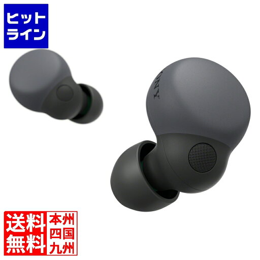 【お買い物マラソン】07/26 AM1:59まで ソニー ワイヤレスステレオヘッドセットLinkBuds S WF-LS900N/ブラック WF-LS900N BC 【お買い物マラソン】07/26 AM1:59まで ソニー ワイヤレスステレオヘッドセットLinkBuds S WF-LS900N/ブラック WF-LS900N BC