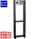 ユニソン コルディアラックII 柱BK パネルMグレー 左インターホン 704661210