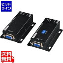サンワサプライ ディスプレイエクステンダー(受信機電源不要・セットモデル) VGA-EXSET3(2)