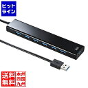 【04/27 09:59まで お買い物マラソン】 USBハブ 7ポート 急速充電ポート付き USB3.2Gen1 セルフパワー対応 Windows Mac ACアダプタ付き 2.1A出力