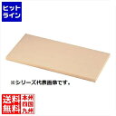 アルファ ニュー抗菌プラスチックまな板 500×250×30(3)