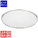 【お買い物マラソン】05/16 AM1:59まで テイケイジイ SA18-8替アミ 36cm用 30メッシュ BUL02630