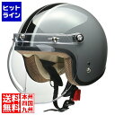 【お買い物マラソン】05/16 AM1:59まで リード工業 バブルシールド付スモールロージェットヘルメット グレー×ブラック ( NOVIA ) 207-02...