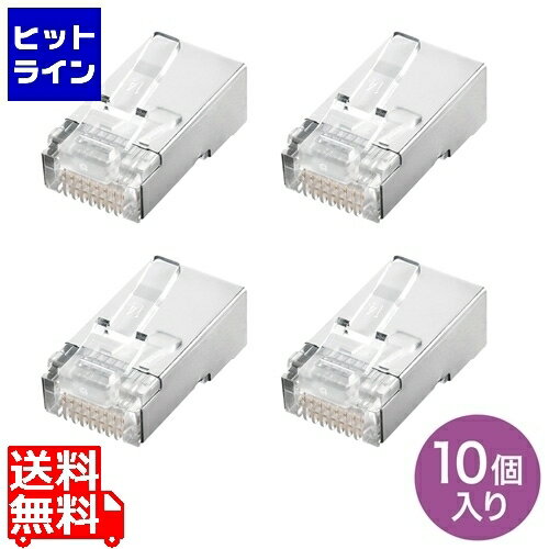 要エントリ【11/14 10時～11/16限定当選確率2分の1！1等最大100%ポイントバック】　 サンワサプライ STPコネクタ(より線用) ADT-STP-Y10