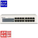 バッファロー Giga対応スイッチングHub 金属筺体/電源内蔵モデル 16ポートモデル LSW4-GT-16NSR