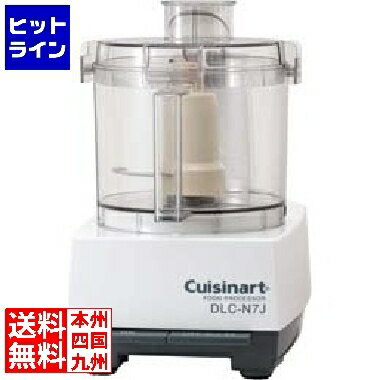 楽天市場】クイジナート dfp-7jbsw フードプロセッサーの通販 楽天市場】クイジナート dfp-7jbsw フードプロセッサーの通販