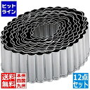 【お買い物マラソン】05/16 AM1:59まで テイケイジイ SA18-0パテ抜セット ボート (No.1〜12セット) BPT09