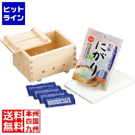 【6月1日ワンダフルデー】 ヤマコー 豆腐作り器 81159
