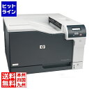 HP LaserJet Pro Color CP5225dn CE712A#ABJ