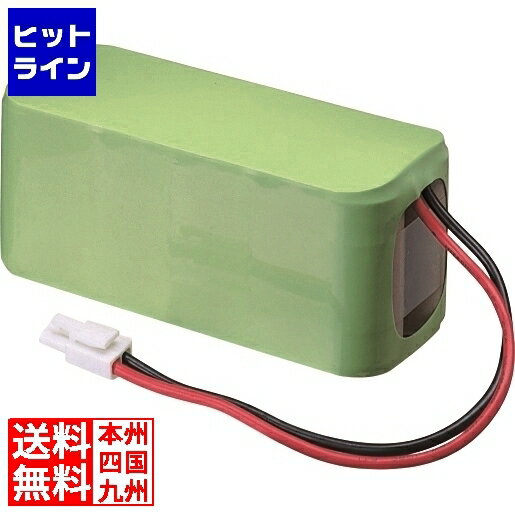 【05/16 01:59まで、お買い物マラソン】 ユニペックス ニカド充電池(防滴型ワイヤレスアンプ適合品) WBT-2001