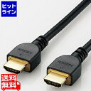 RoHS HDMIケーブル イーサネット 高シールドコネクタ 1.5m ブラック(DH-HD14E15/RS) メーカー品[メール便対象商品]