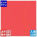 【お買い物マラソン】10/17 AM9:59まで 東京クイン オリビア テーブルクロス シート 1000×1000(10枚入)ピュアレッド