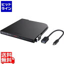 20日は【ポイント4倍】楽天カード企画！ バッファロー USB3.2(Gen1)対応 ポータブルBDドライブ 再生/書込ソフト添付 ブラック BRXL-PT6U3-BKE