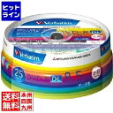 バーベイタム Verbatim製 データ用DVD-R DL 片面2層 8.5GB 2-8倍速 ワイド印刷エリア スピンドルケース入り 25枚 DHR85HP25V1