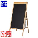 アスカ 転倒防止リバーシブルボード BB034 (L)
