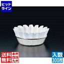 【お買い物マラソン】07/26 AM1:59まで マイン 紙すき鍋 奉書 花(300枚入)青 M33-259 QKM8403