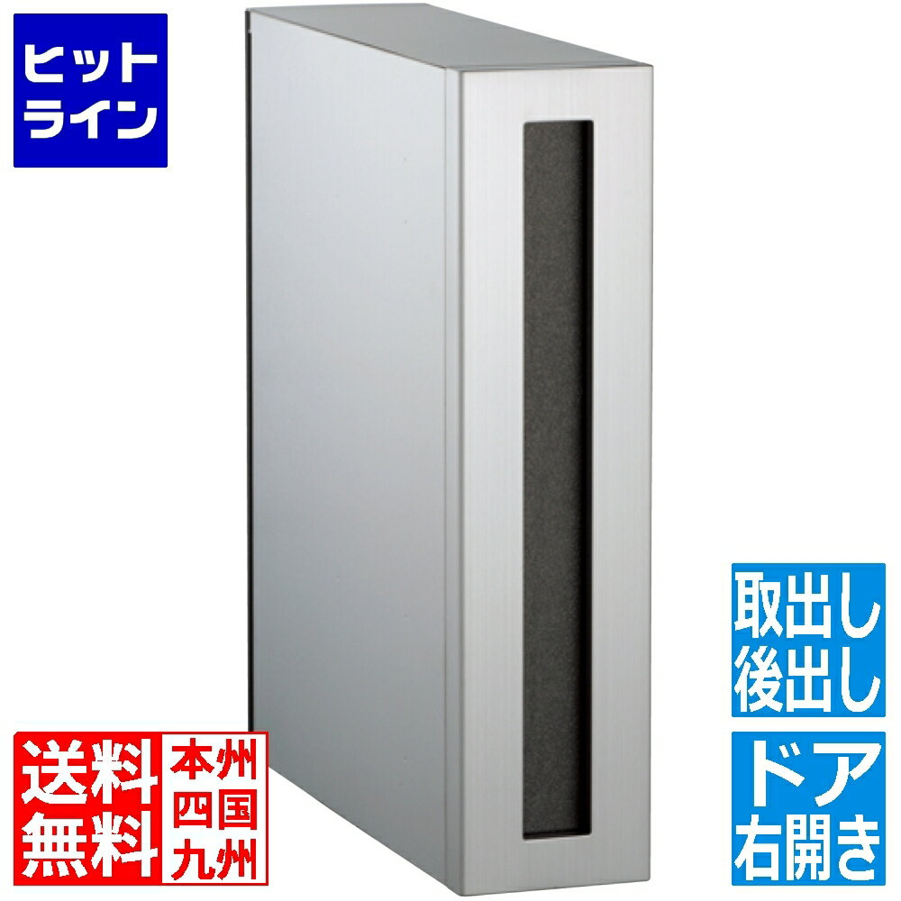 【BLACK FRIDAY】11/27 AM1:59まで ユニソン リーダ サスレザー 右開き 後出し レザーグレー 322722310