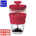【お買い物マラソン】05/27 AM1:59まで ハリオ フルーツスムージーメーカー レッド HDJ-L-R 300ml フルーツスムージーメーカー HDJ-L...