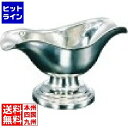 三宝産業 18-8 バロン両口ソースポット 中 250cc 業務用 PSC13002