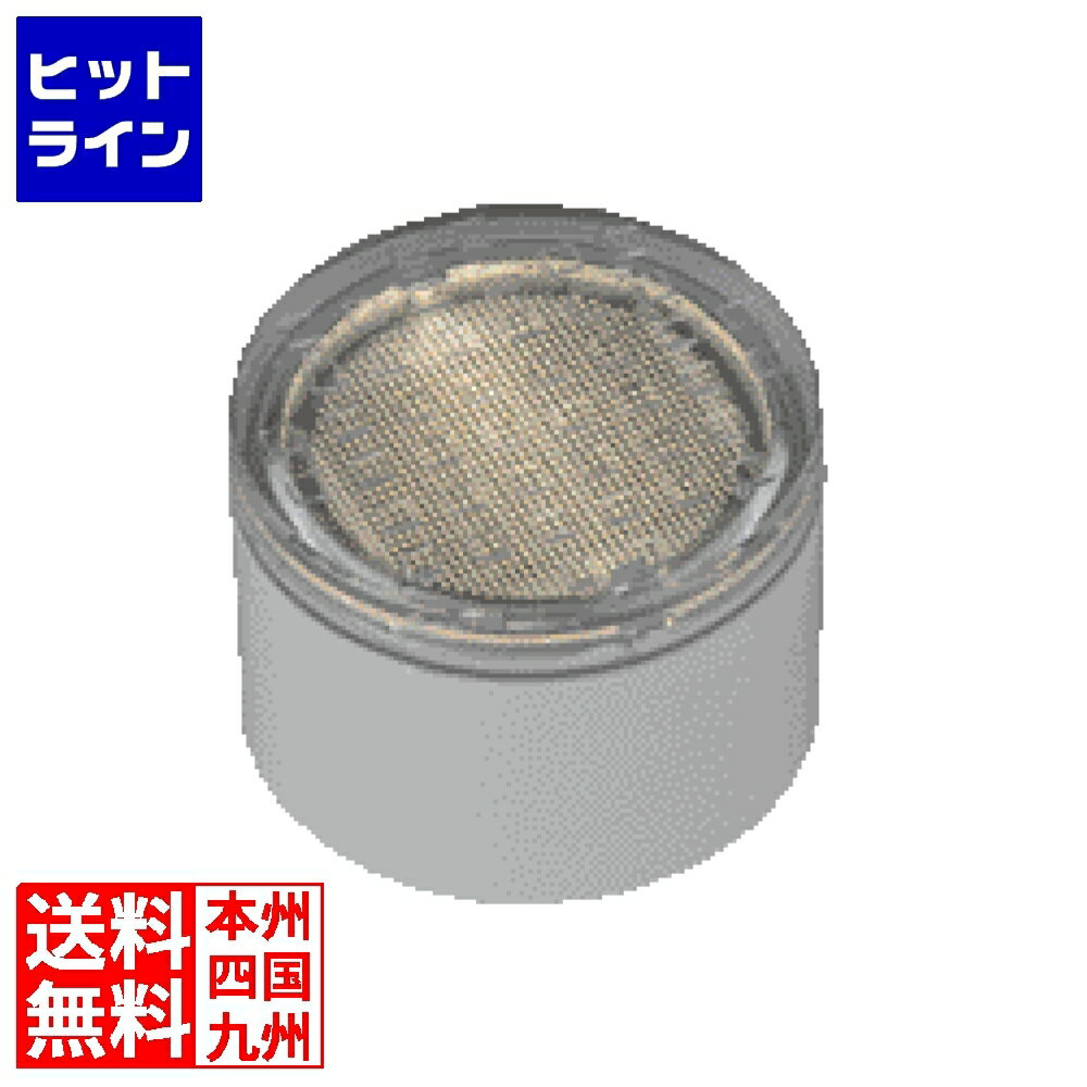 要エントリ【12/1限定当選確率2分の1！1等最大100%ポイントバック】 ユニソン ヘリオスグランドライト LEDブロック 直径85 電球色 302103110