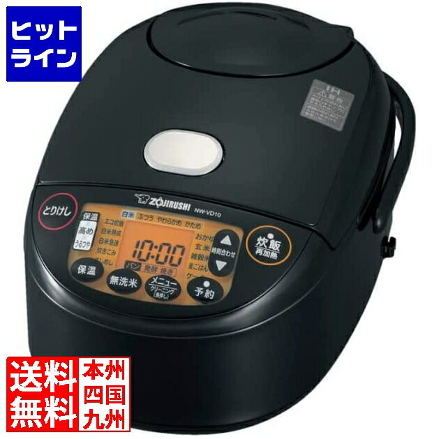 極め炊き NP-NB10-XJ 象印マホービン 象印 IH炊飯ジャー 極め炊き NW-VD10 BA NW-VD10 BA