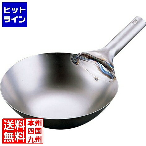 楽天市場】チタン 中華鍋 36の通販 楽天市場】チタン 中華鍋 36の通販