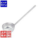 【お買い物マラソン】08/11 AM1:59まで テイケイジイ アルミ製打出しひしゃく 直径21cm×柄長21cm AAL5301