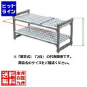 テイケイジイ TR 610型固定式シェルビング2段 1830×H820(3)