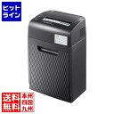 サンワサプライ オートフィードシュレッダー(200枚・マイクロカット) PSD-M200AT