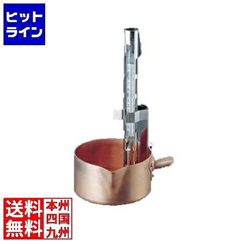 要エントリ【9/1　ワンダフルデーポイント3倍+当店ポイント2倍】　 マトファー マトファ 温度計用ホルダー 250500 BOVJ101