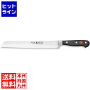 ヴォストフ クラシック パン切ナイフ(波刃) 4150-23 ADLC8023