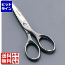 【お買い物マラソン】05/27 AM1:59まで ヴォストフ キッチンバサミ 5553 BBO0101